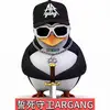 拜仁铁血中场克里斯托弗罗西