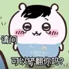 游客_740okxrm