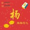 看建业好多年的大叔