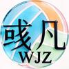 穆里尼奥7