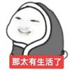 姆巴佩永不独行