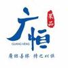 杭州RB莱比锡小程7