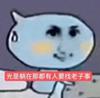 深圳第一帅