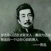 别硬造球王