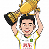 贺小辞么么哒