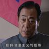 常驻观众