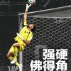 C罗不可思议
