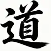 温柔伊兰文