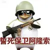 正在思考中