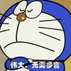 放声欢呼