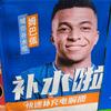 知遇得