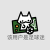 梭鱼湾第12人