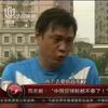 东羽air