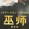 HALA马德里11