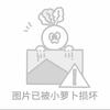 一生一世忠于巴萨