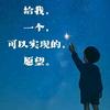 昆明金靴奖小邹6
