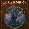 瓜迪奥推穆外尼奥