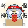 勇敢的心LYC