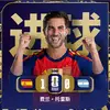 费兰爱格策