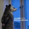 重山之上的凝望