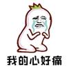 哈哈哈哈银时