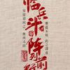 超对称