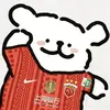 尊贵的三冠王球迷