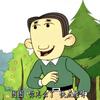 仙仙仙仙仙貝