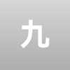 车子无敌克拉斯