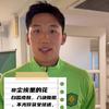 王多鱼先生