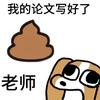 奥纳纳不是黄油手