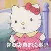 抢你棒棒糖丶