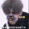 火星德意志银行公园小姚2