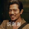 哎呀哎呀45