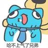 梦龙雪糕乐队