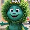 球迷大于天