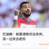鲁尼ROY