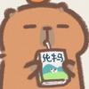 侠侠夂野望
