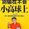 球迷2807195