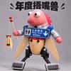 广州FC7号