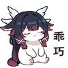五香的雷闪