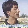 柏太阳神