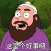 心如猛虎细嗅蔷薇