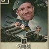 麦克劳没有林