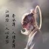 东莞南美洲年度最佳球员小王2