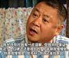 拜仁威海卫