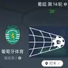 星辰6008