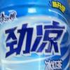 足球场如戏