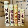 红遍梦剧场