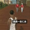 读书仁